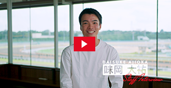 インタビュー動画