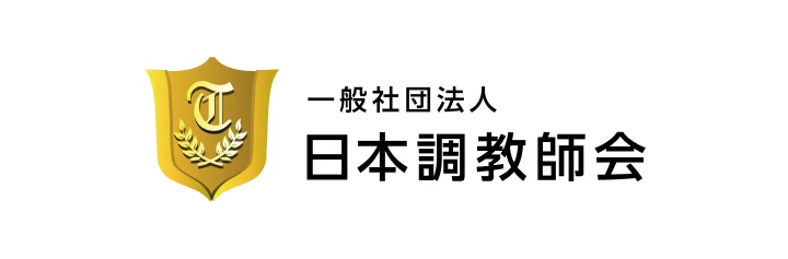 日本調教師会
